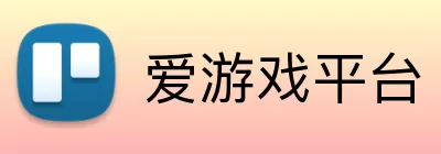 爱游戏平台 Logo